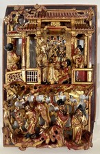 Vintage Chinese Carved Gilt Lacquer Trinket Box with Figural Landscape Scene — listing 6
