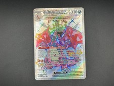 2024 Pokémon SVP Black Star Promo Charizard EX #074 Paldean Fates Tins - ACE Grading MINT 9 — listing 3