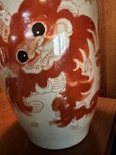 Chinese Iron-Red Foo Lion (Shishi) Cylindrical Hat Stand / Vase with Calligraphy — listing 3