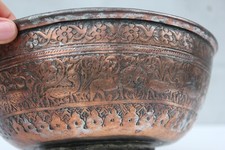 Antique Persian Qajar Tinned Copper Bowl with Engraved Cartouche and Nastaliq Inscription — listing 2
