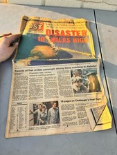 The Houston Post Newspaper - News & Features Section E, March 16, 1986 (Mark White Gubernatorial Re-election, Shamrock Hilton Farewell)