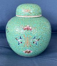 Chinese Wang Bing Rong Style Turquoise Glazed Ginger Jars with Relief Lotus and Crane Decoration, Pair — listing 2