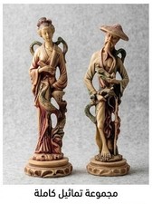 Vintage Chinese Guanyin/Beauty Figurine Holding Rose, Faux-Ivory Resin, on Wood Base — listing 3