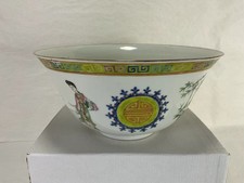 Chinese Famille Rose Porcelain Vase with Figural Courtyard Scene — listing 3