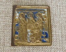 Antique Russian Orthodox Brass Cross Pendant with Floral Engraving — listing 6