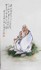 Chinese Painted Porcelain Plaque 'Christ at the Well and the Woman of Samaria', Signed with Artist Seal — listing 2