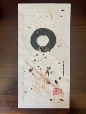 Framed Japanese Zen Enso Circle Sumi Ink Brush Painting, Signed 'Kimito' with Red Artist Seal