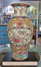Chinese Rose Famille Chinoiserie Textured Porcelain Lotus-Form Decorative Bowl