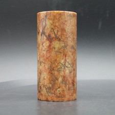 Chinese Carved Soapstone Brush Washer with Floral and Ruyi Motif — listing 2