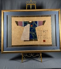 Large Mixed Media Abstract Autumn Leaves Painting, Signed, Framed — listing 4