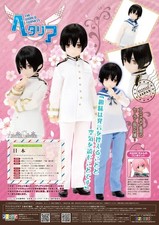 Azone Hetalia The World Twinkle Prussia (Prussen) 1/6 Scale Doll - Asterisk Collection No.012 — listing 3
