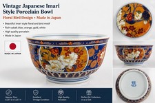 Gold Imari Hand-Painted Porcelain Rice Bowl with Bird and Floral Motif — listing 2