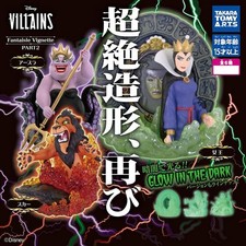 Disney Villains Cosbaby/Mini Figure Set of 5 - Ursula, Evil Queen, Queen of Hearts, Old Hag, Maleficent