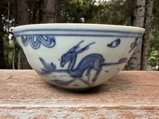 Chinese Blue and White Porcelain Cross-Shaped Covered Box with Apocryphal Ming Mark, plus Rosemeade Pottery Bird Salt Shaker — listing 4