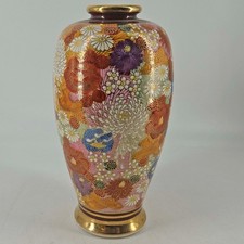 Japanese Satsuma-Style Moriage Vase with Immortals and Millefleur Ground — listing 2