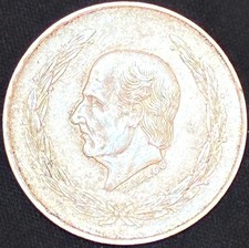 1953 Mexico 5 Pesos Hidalgo Silver Coin (Cinco Pesos) — listing 5