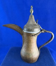 Vintage Arabic Brass Dallah Coffee Pot with Engraved Palm Tree Motif — listing 3