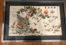 Framed Chinese Silk Embroidery Panel with Figural Court Scene — listing 2