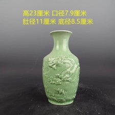 Chinese Celadon Molded Baluster Vase with Wood Stand — listing 3