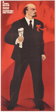 Soviet Propaganda Poster - Lenin Portrait 'On Discipline' Political Poster — listing 2