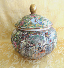 Chinese Famille Rose Rooster & Peony Covered Candy/Rice Bowl with Gilt Finial — listing 2