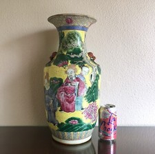 Chinese Famille Rose Yellow-Ground Baluster Vase with Dragon Handles and Children-at-Play Panels, Qianlong Mark — listing 4