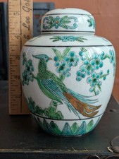 Vintage Navy Blue Ceramic Ginger Jar Table Lamp with Hand-Painted Gold Vine & White Tulip Chinoiserie Design