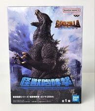 Bandai Banpresto Toho Monster Series Monsters Roar Attack Godzilla (2004) Final Wars PVC Figure