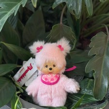 Vintage Pink & Cream Plush Monkey with Satin Rosette Accent — listing 3