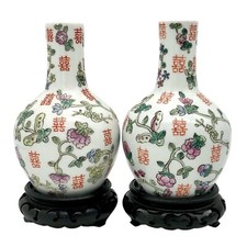 Chinese Blue and White Porcelain Ginger Jar with Double Happiness Motif, 9x7 inches