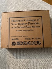 National Palace Museum Pure Gold Art Foil Print 'Eight Horses' (清 郎世寧 八駿圖) Framed - National Defense Medical Center Commemorative — listing 2