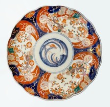 Japanese Imari-Style Porcelain Bowl with Cherry Blossom and Floral Panel Decoration — listing 5