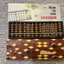 Vintage Japanese Soroban (1/4 Bead Abacus) with Gilt-Decorated Beam — listing 4