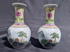 Chinese Jingdezhen Porcelain Baluster Vase with Famille Rose Bird, Peony & Butterfly Decoration — listing 5