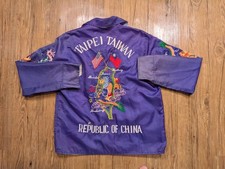 1970s Vintage Light Blue Cotton Jacket with Embroidered Sunset Landscape Back — listing 2