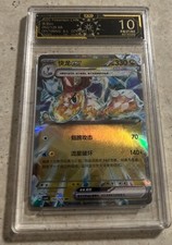 Trading Card Marketplace Listing Screenshot (Multiple Cards — Pokémon, Dragon Ball Z, One Piece) — listing 5