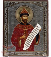 Russian Orthodox Icon of St. Tsar Nicholas II (Holy Royal Martyr) - Gilded Foil-Embossed Wood Icon — listing 6