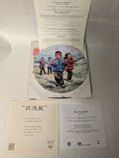 Chinese Children's Games Collector Plate — 'Chinese Chess' by Wu Chi-Tsai (Artists of the World) — listing 3