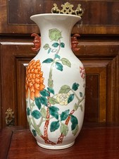 Chinese Famille Rose Porcelain Vase with Peony and Prunus Blossoms