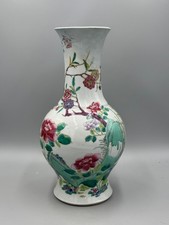 Chinese Famille Rose Baluster Vase with Peony and Butterfly Motif — listing 6