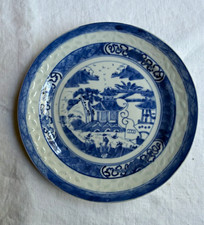 Chinese Blue and White Hand-Painted Small Ginger Jar, Landscape Motif — listing 5