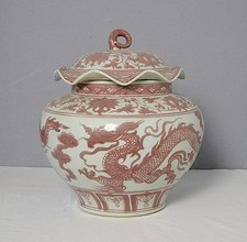 Chinese Famille Rose Covered Ginger Jar / Melon Jar with Boys and Lion Motif — listing 3