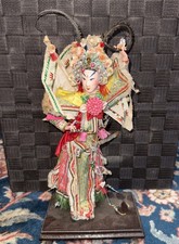 Chinese Peking Opera Bride & Groom Collectible Dolls, Boxed Pair