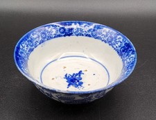 Chinese Blue and White Crackle Glaze Lidded Ginger Jar with Bamboo, Pine and Dragon Motif — listing 6