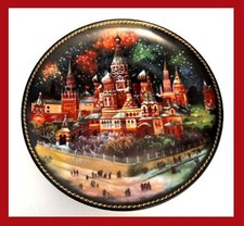 Russian Decorative Wall Plate Depicting St. Basil's Cathedral — listing 4