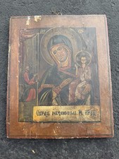 Antique Russian Hand-Painted Icon of Christ Blessing with St. Nicholas and St. Elizabeth, Signed & Dated 1855, St. Petersburg, listing 6