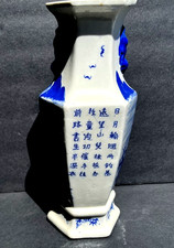 Chinese Blue and White Porcelain Moon Flask Vase (Bianhu), Floral Scroll, Apocryphal Qianlong Mark