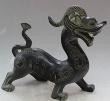 Antique Chinese Cast Bronze Vase with Applied Relief Dragon and Incised Prosperous Bird & Prunus Decoration — listing 4