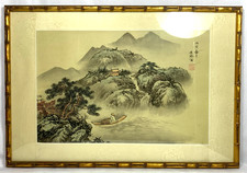 Framed East Asian Ink-Wash Landscape Painting with Waterfall and Pines — listing 5