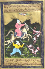 Framed Set of 4 Turkish Ottoman Miniature Paintings on Paper — listing 4
